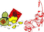 2015年”春节“放假通知